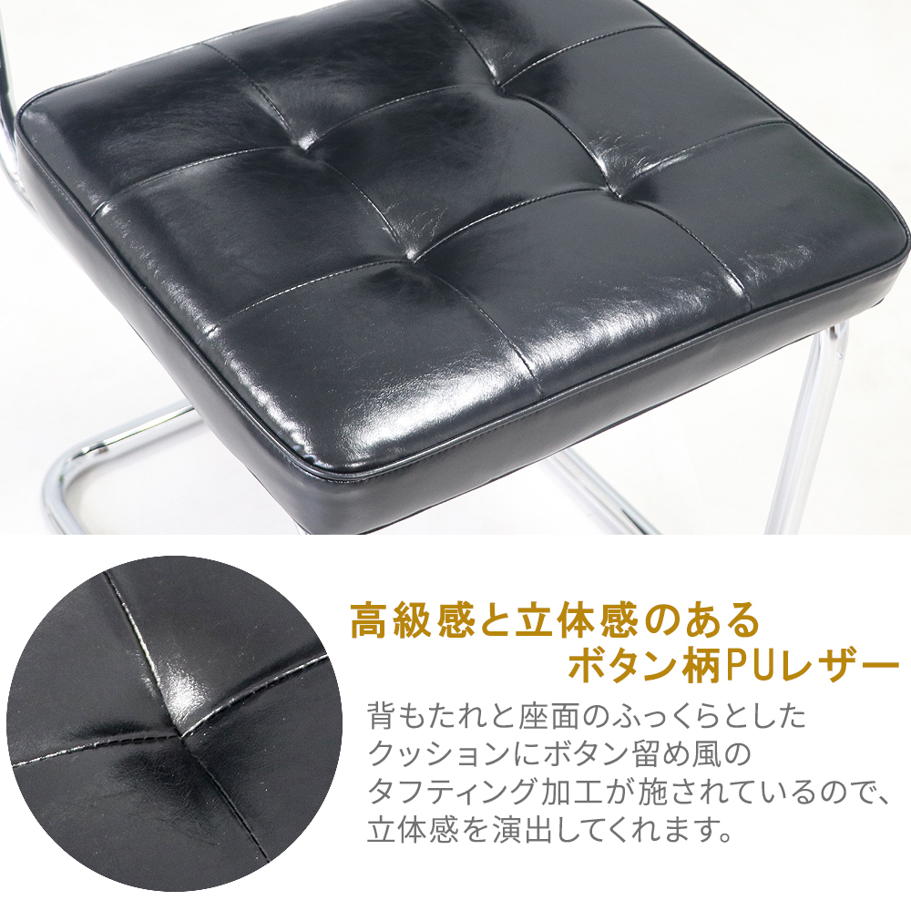 カンティレバーチェア カンチレバーチェア ダイニングチェア チェスカ