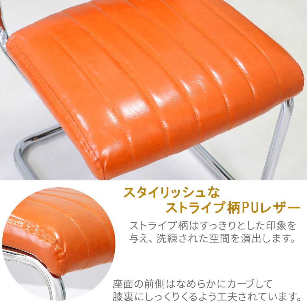 カンティレバーチェア カンチレバーチェア ダイニングチェア チェスカ