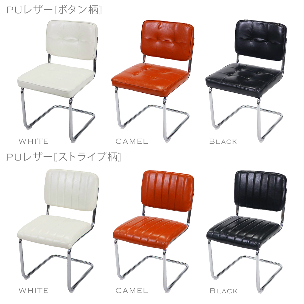 カンティレバーチェア カンチレバーチェア ダイニングチェア チェスカ