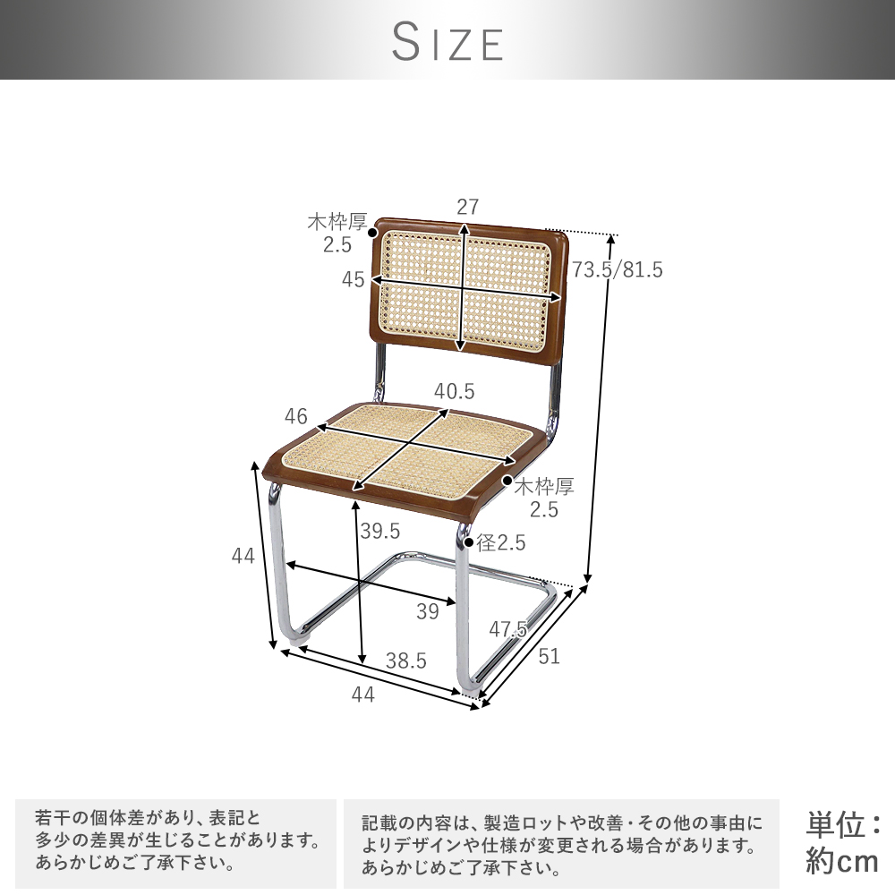カンティレバーチェア カンチレバーチェア ダイニングチェア チェスカ
