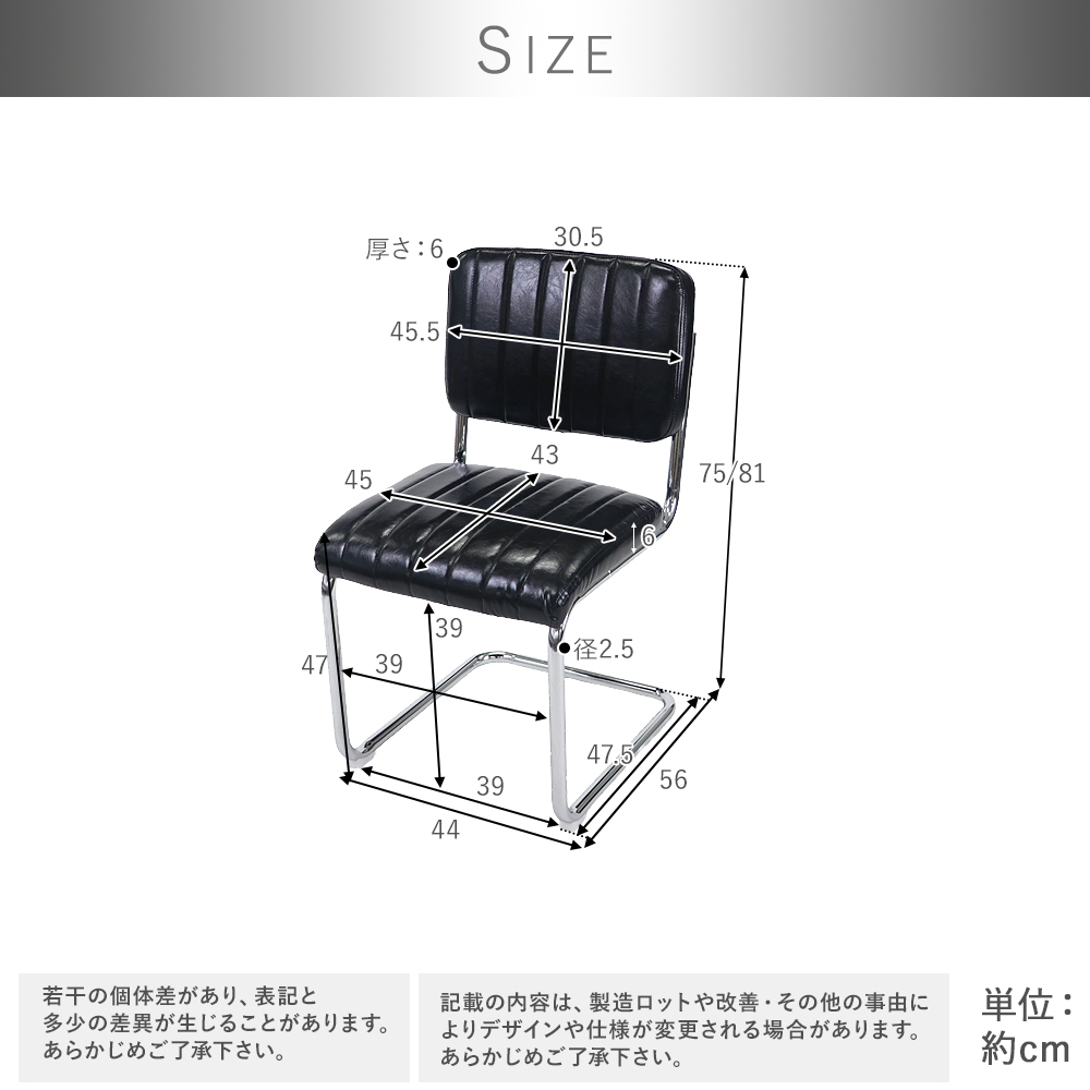 カンティレバーチェア カンチレバーチェア ダイニングチェア チェスカ