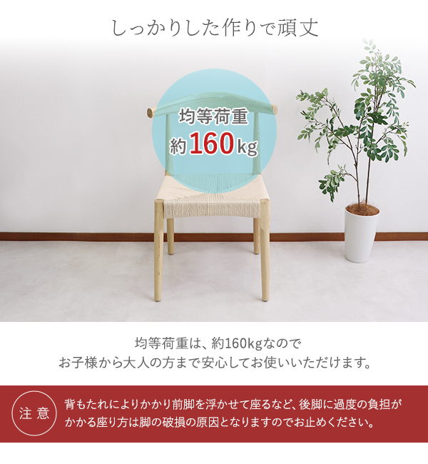 ダイニングチェア 天然木 アッシュウッド 4脚セット 北欧チェア 木製