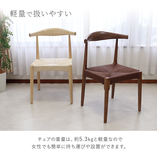 木製ダイニングチェア（アッシュ） 4脚セット ダイニングチェア 天然木 アッシュウッド 4脚セット 北欧チェア 木製