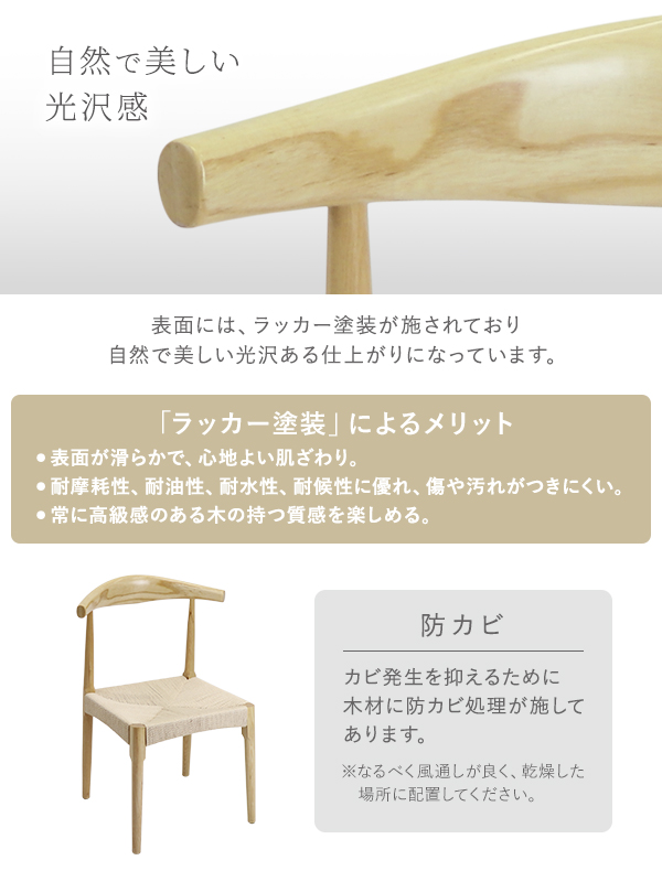 ダイニングチェア 天然木 アッシュウッド 4脚セット 北欧チェア 木製