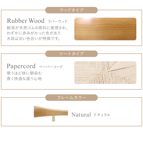 ダイニングチェア 天然木 ラバーウッド 4脚セット 北欧チェア 木製 曲