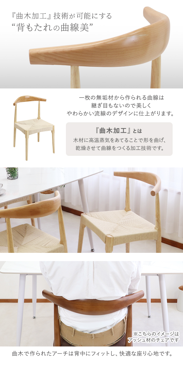 木製曲げ木デザインチェア4脚セット 木製曲げ木デザインチェア4脚セット