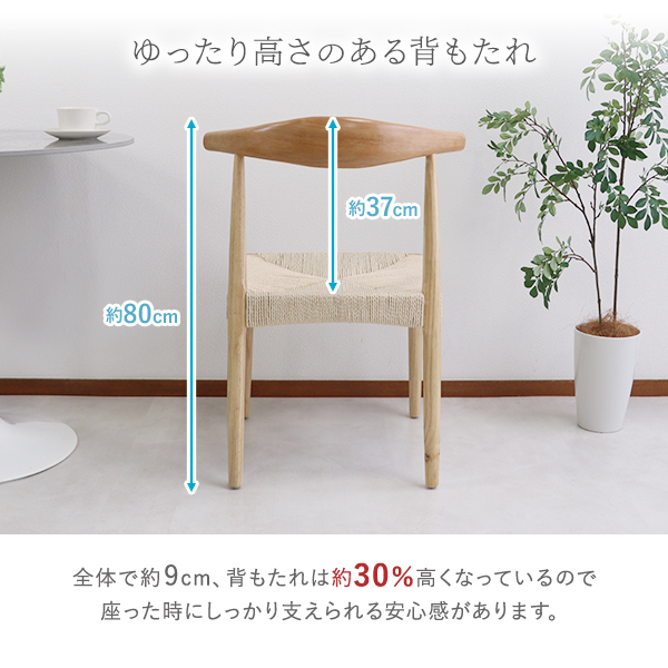 ダイニングチェア 天然木 ラバーウッド 4脚セット 北欧チェア 木製 曲