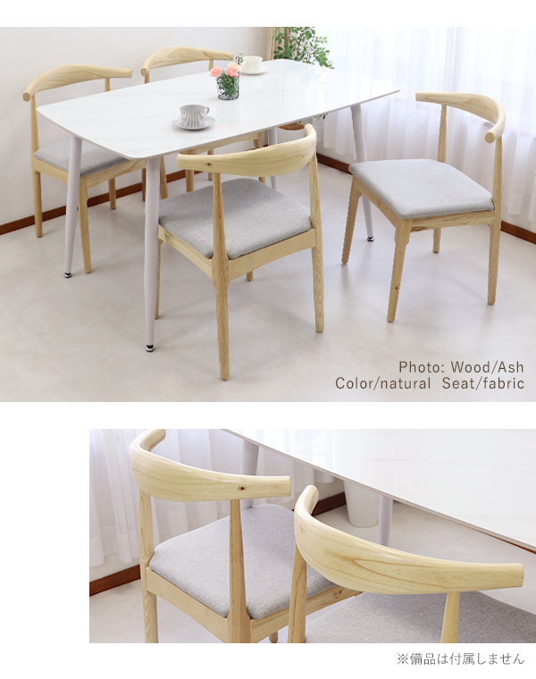 ダイニングチェア 天然木 アッシュウッド 1脚...の詳細画像3