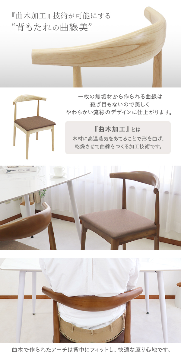 ダイニングチェア 天然木 アッシュウッド 1脚...の詳細画像5