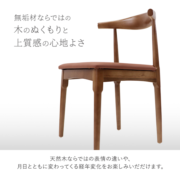 エルボーチェア リプロダクトのおすすめ人気商品一覧 通販 - Yahoo