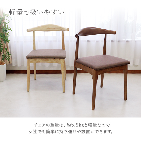 エルボーチェア リプロダクトのおすすめ人気商品一覧 通販 - Yahoo