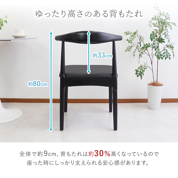 ダイニングチェア 天然木 ラバーウッド 1脚 北欧チェア 木製 曲木