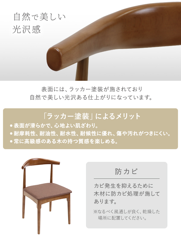ダイニングチェア 天然木 ラバーウッド 1脚 北欧チェア 木製 曲木