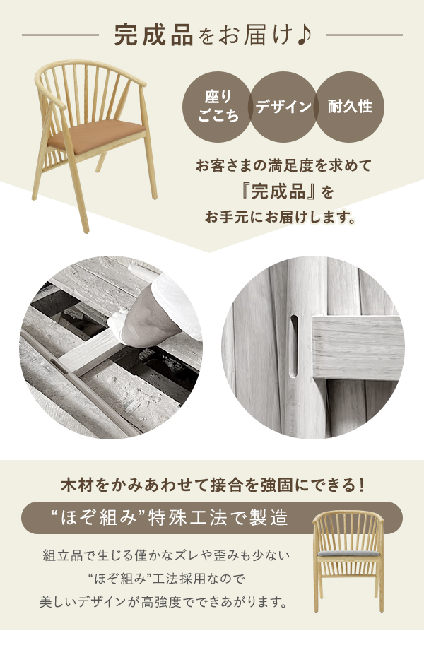 椅子・チェア ヴィンテージ◇ローチェア◇和風 モダン 天然木