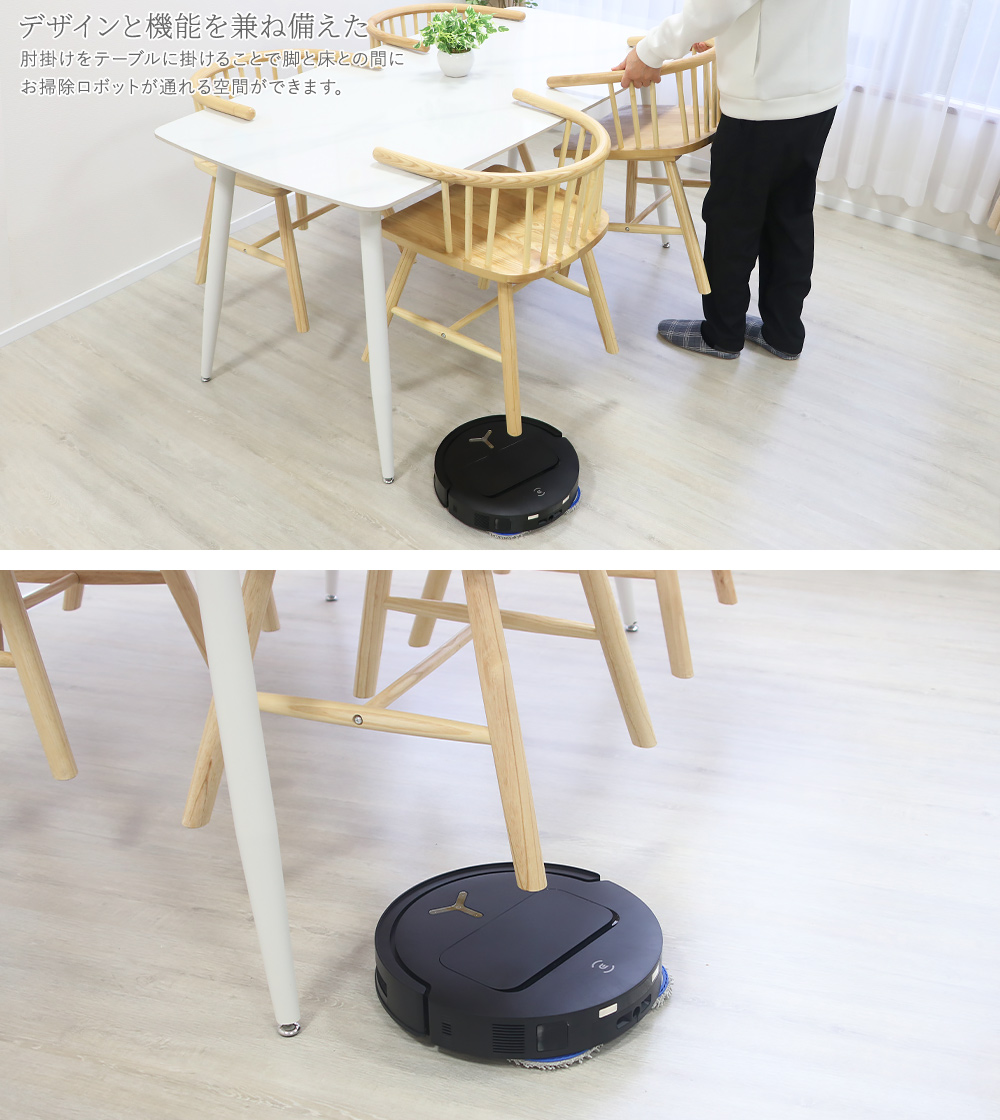 ダイニングチェア お掃除ロボット対応 ハンギング ウィンザーチェア