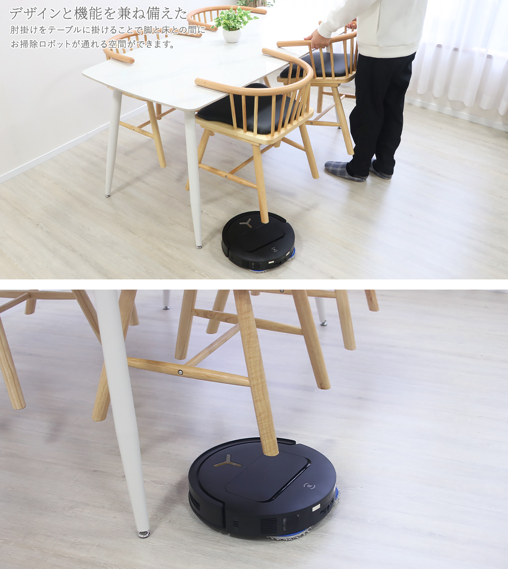 ダイニングチェア お掃除ロボット対応 ハンギング ウィンザーチェア
