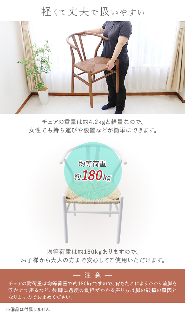 ダイニングチェア ペーパーコード 北欧チェア 曲木 1脚 天然木 無垢材 ビーチウッド ナチュラル ウォールナット インテリア モダン ビンテージ_15