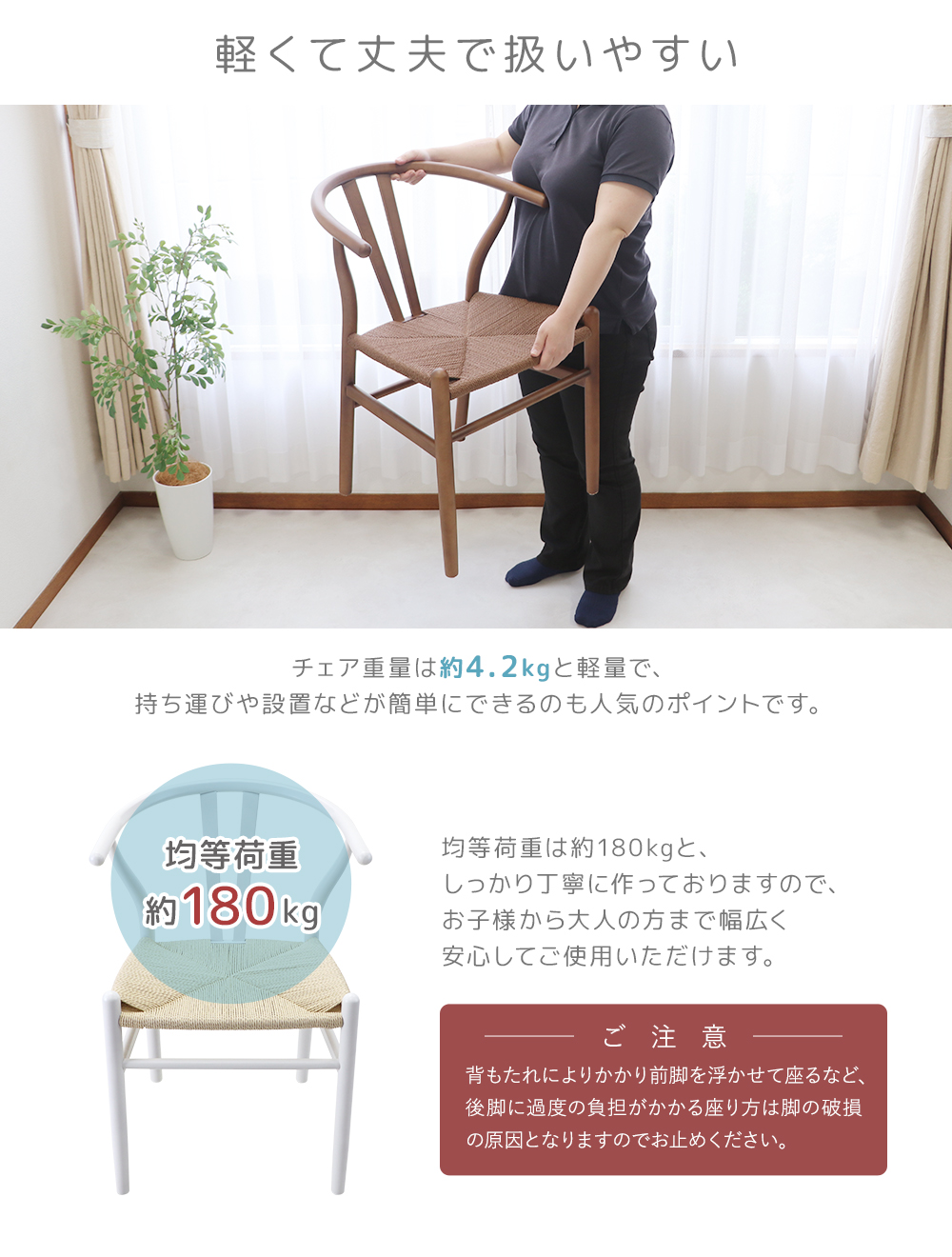 ダイニングチェア ペーパーコード 北欧チェア 曲木 2脚セット 天然木