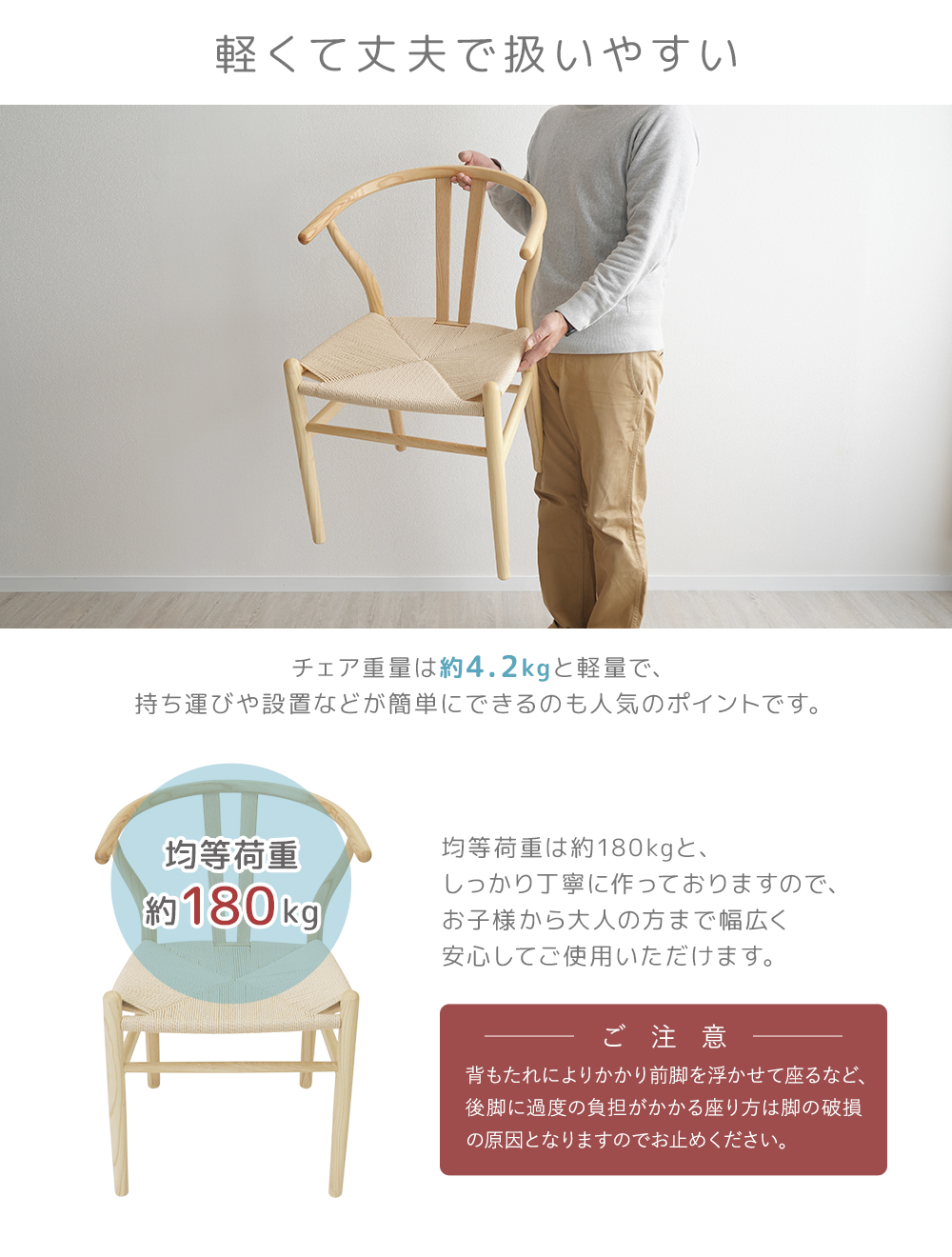 ダイニングチェア ペーパーコード 北欧チェア 曲木 4脚セット 天然木