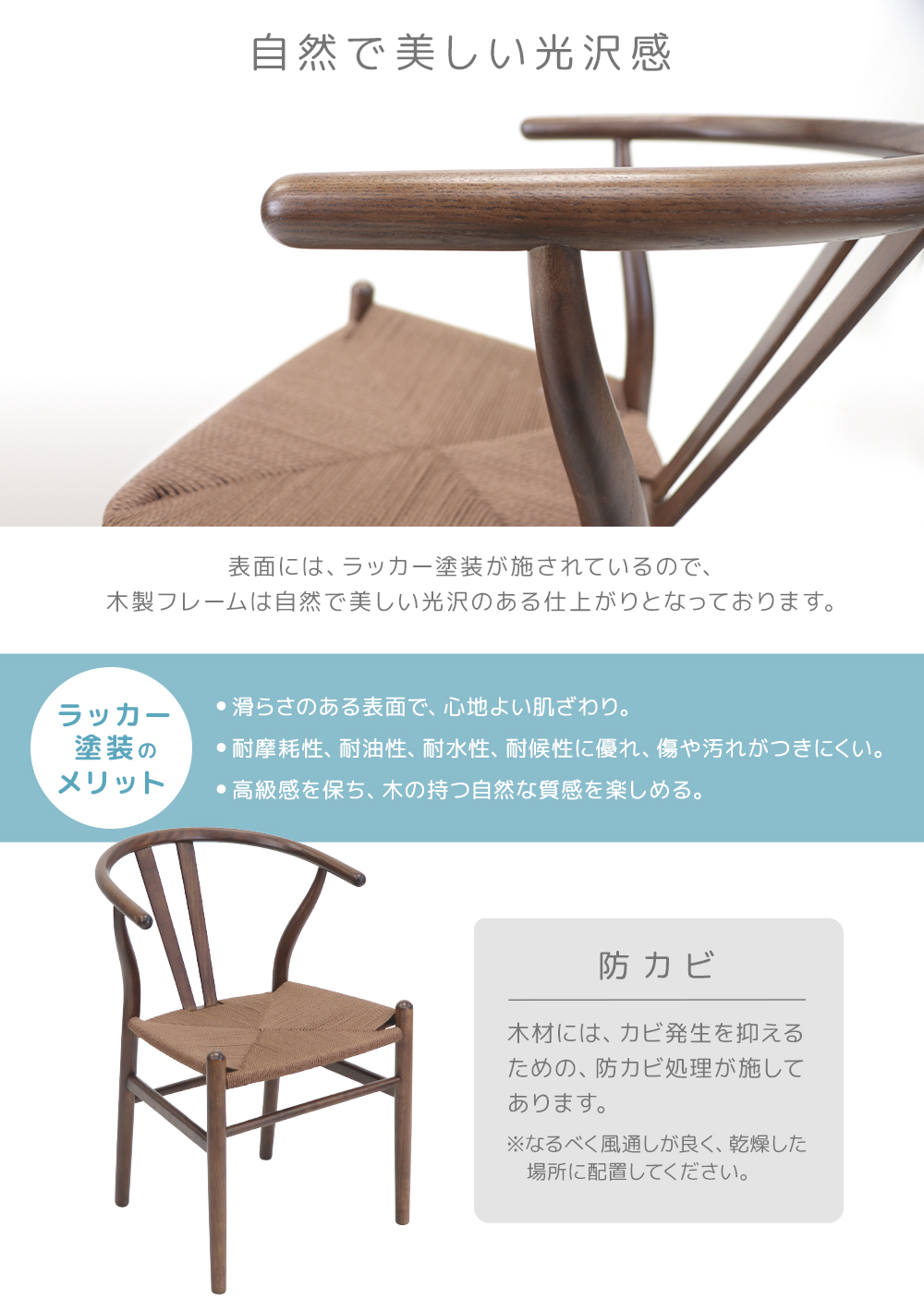 ダイニングチェア ペーパーコード 北欧チェア 曲木 4脚セット 天然木