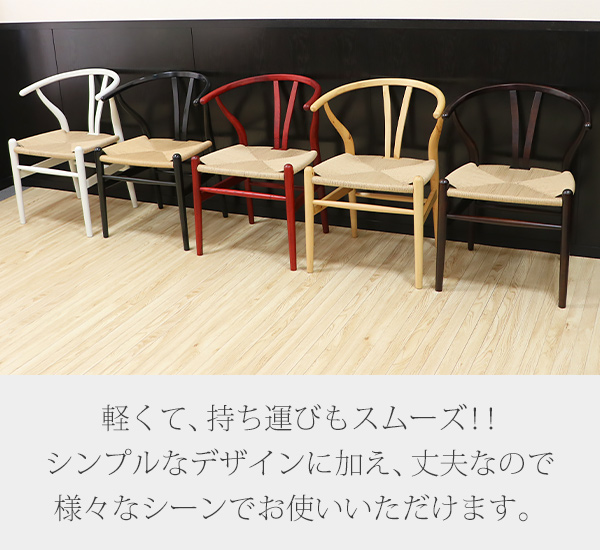 北欧風 ダイニングチェア 4脚セット｜ブラック×ペーパーコード ダイニングチェア ペーパーコード 北欧チェア 4脚セット 選べる5カラー