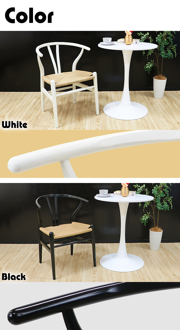 北欧風 ダイニングチェア 4脚セット｜ブラック×ペーパーコード ダイニングチェア ペーパーコード 北欧チェア 4脚セット 選べる5カラー