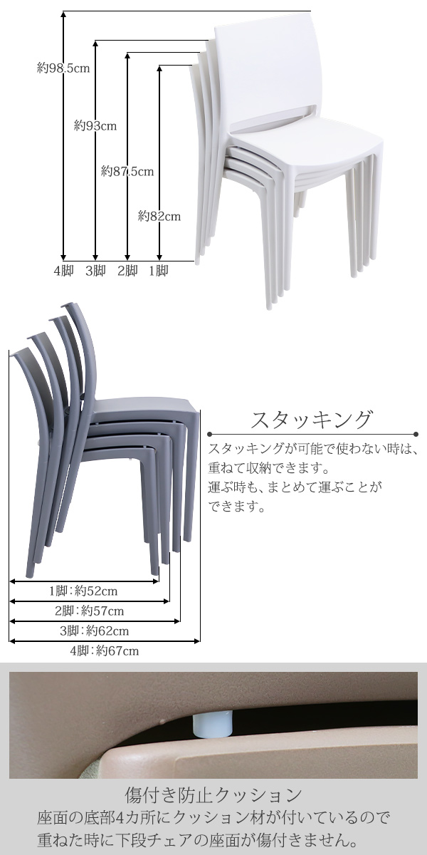 プラスチックチェア ダイニングチェア ガーデンチェアー 1脚 UVカット
