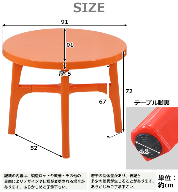 ガーデンテーブル ポリプロピレン製 PP 選べる7カラー 軽量で持ち運び簡単 ガーデンファニチャー ガーデン テーブル アウトドアテーブル おしゃれ  : deckchair-table : BAUHAUS - 通販 - Yahoo!ショッピング