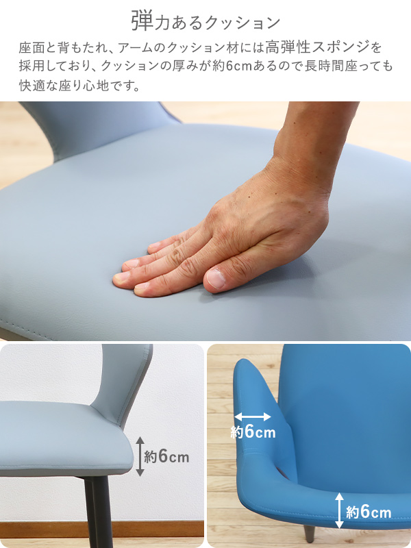 ダイニングチェア 固定式 疲れにくい 2脚セット PUレザー 約W56×約D54