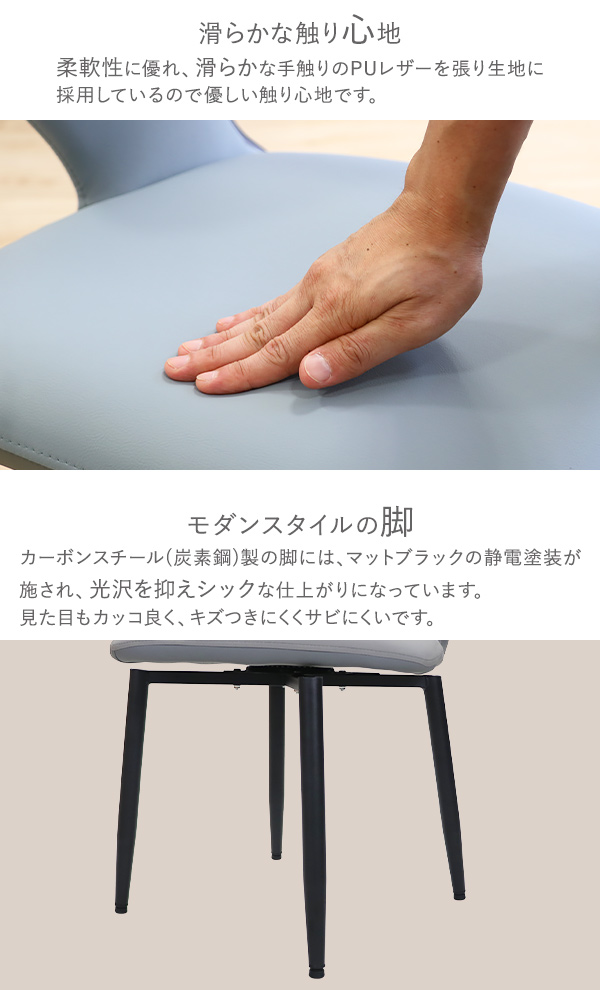 ダイニングチェア 回転式 疲れにくい 4脚セット PUレザー 約W56×約D54