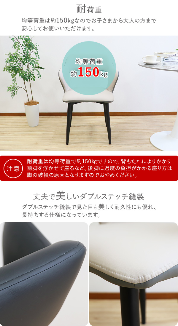 ダイニングチェア 回転式 疲れにくい 2脚セット PUレザー 約W56×約D54