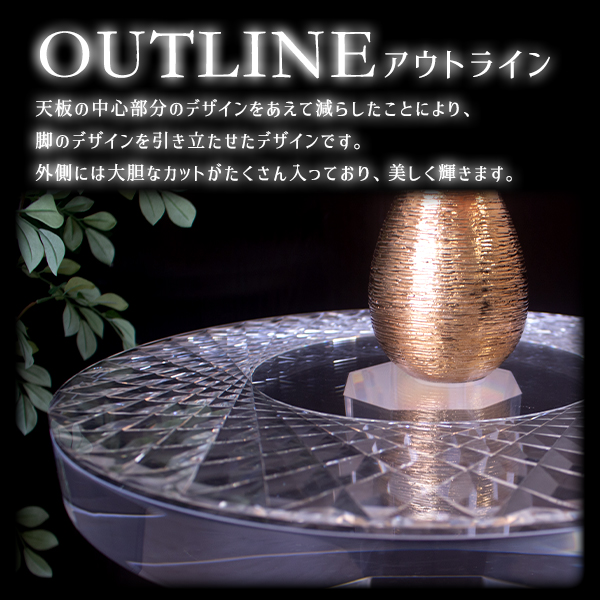 デザインテーブル アクリルテーブル ラウンドテーブル 直径405mm 40.5