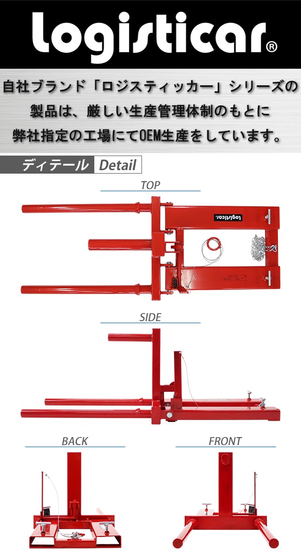 ドラム缶キャッチャー フォークリフト用 耐荷重約400kg アタッチメント 赤 ドラム缶運搬金具 横積み ドラムキャッチャー キャッチャー ドラム缶  : drumcatcher-r400 : BAUHAUS - 通販 - Yahoo!ショッピング