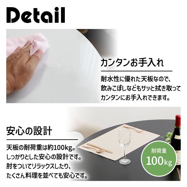 カフェテーブル ダイニングテーブル MDF天板...の詳細画像5