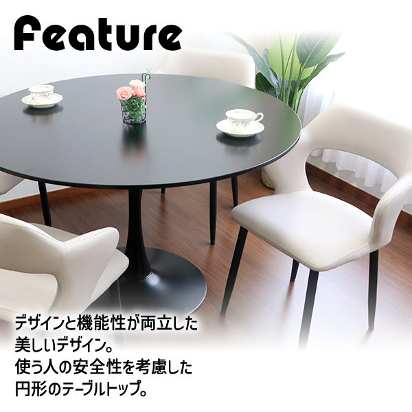 カフェテーブル ダイニングテーブル MDF天板 直径約60cm おしゃれ 円形