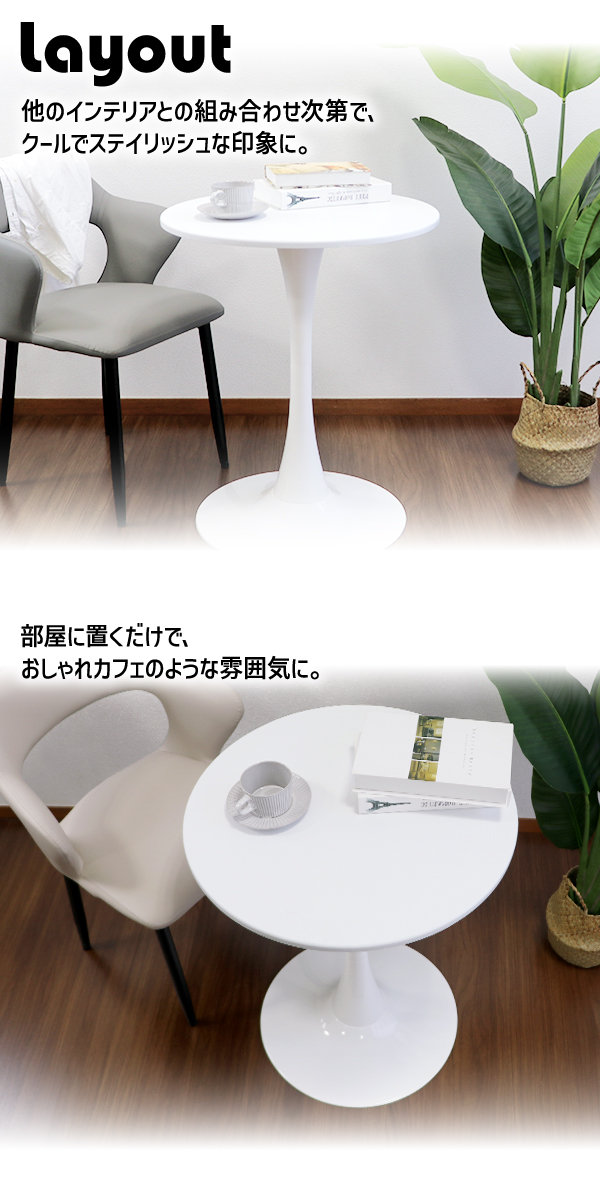 カフェテーブル ダイニングテーブル MDF天板 直径約120cm おしゃれ
