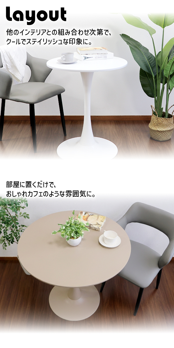 カフェテーブル ダイニングテーブル MDF天板 直径約100cm おしゃれ