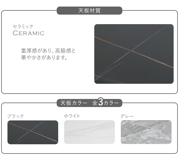 カフェテーブル ダイニングテーブル セラミック...の詳細画像1