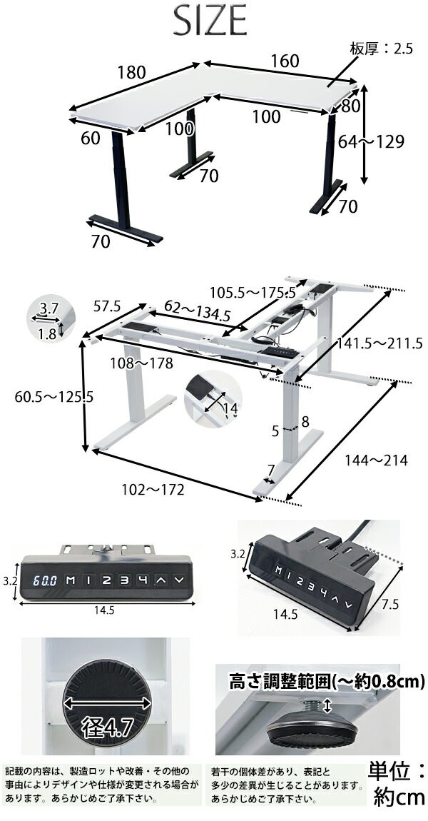 昇降デスク L字型 電動 昇降 デスク PSE適合 W1600×D1800×H640〜1290mm