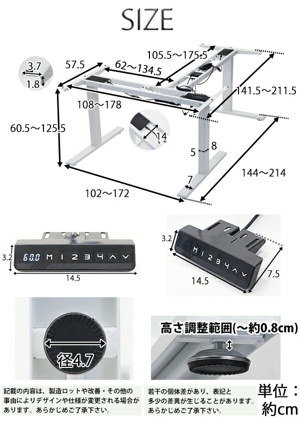 昇降デスク L字型 電動 昇降 デスク 脚のみ PSE適合 均等荷重約