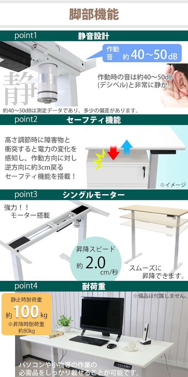 低価日本製送料無料 昇降デスク 電動 ハイグレード PSE W1800×D800×H645～1295mm 脚耐荷重約120kg スタンディング 上下昇降 ダブルモーター bkwh 平机