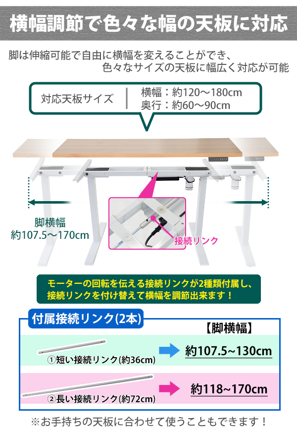 昇降デスク 電動 W1400×D700×H740〜1225mm ビーチ材 高級 木製 天板