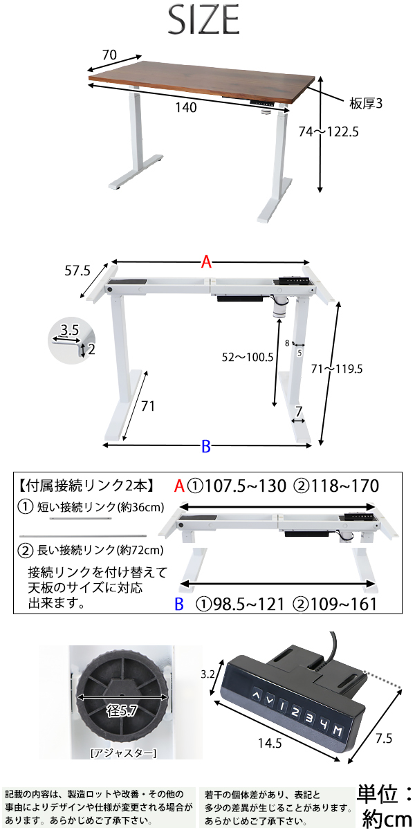 昇降デスク 電動 W1400×D700×H740〜1225mm ブラックウォールナット材