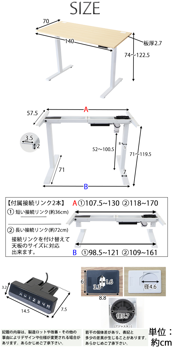 格安大人気送料無料 昇降デスク 電動 W1400×D700×H740～1225mm ブラックウォールナット材 ストレートエッジ 脚色 ブラック エコノミーモデル 平机