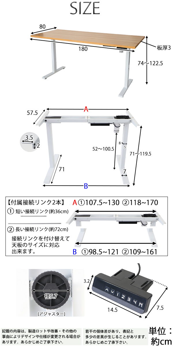 昇降デスク 電動 W1800×D800×H740〜1225mm ビーチ材 高級 木製 天板