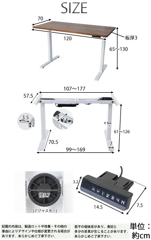 昇降デスク 電動 W1200×D700×H650〜1300mm ブラックウォールナット材