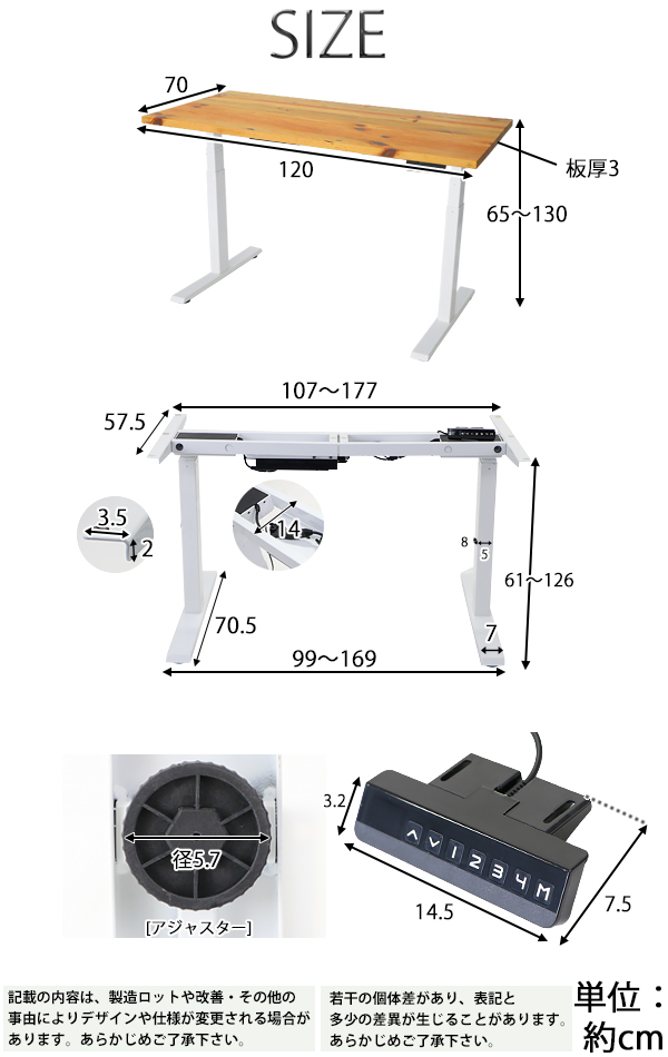 昇降デスク 電動 W1200×D700×H650〜1300mm パイン材 高級 木製 天板