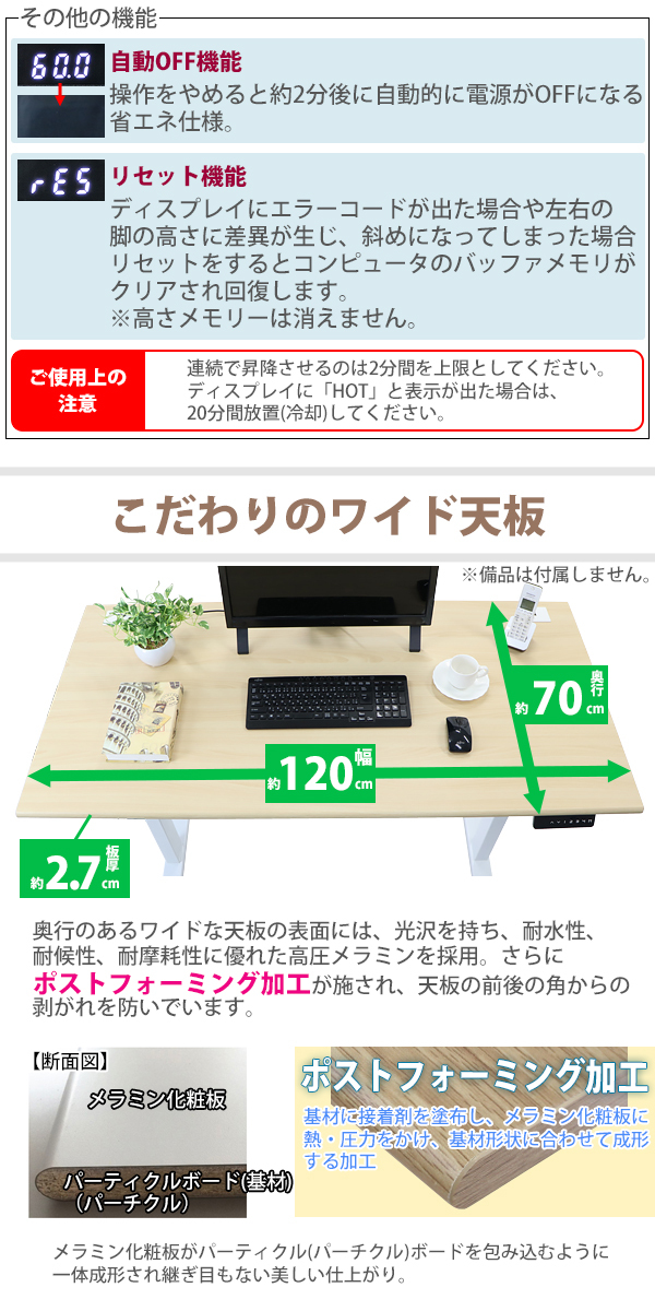 昇降デスク 電動 ハイグレードモデル PSE適合 W1200×D700×H645〜1295mm 耐荷重約120kg(脚部) スタンディングデスク 上下昇降  デスク 高さ調整 エルゴノミクス : dk23-120stl : BAUHAUS - 通販 - Yahoo!ショッピング