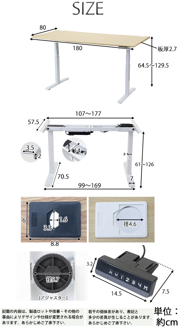 昇降デスク 電動 ハイグレードモデル PSE適合 W1800×D800×H645〜1295mm