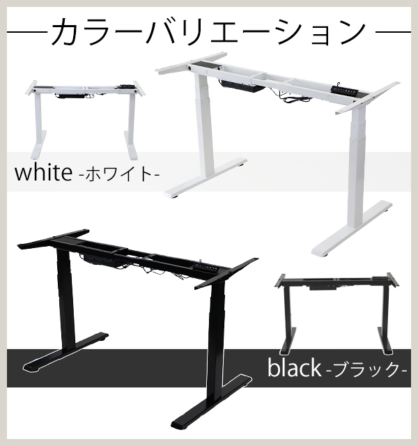 昇降デスク 電動 ハイグレードモデル 脚のみ PSE適合 耐荷重約120kg(脚部) スタンディングデスク 上下昇降 デスク 高さ調整 エルゴノミクス  昇降式デスク 昇降 : dk23-leg : BAUHAUS - 通販 - Yahoo!ショッピング